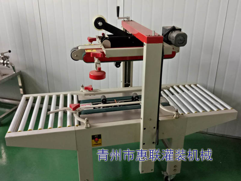 封箱打包機(jī) 封箱打包機(jī)