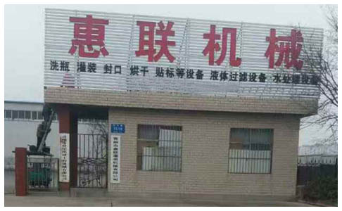 食用油灌裝機(jī)廠(chǎng)家