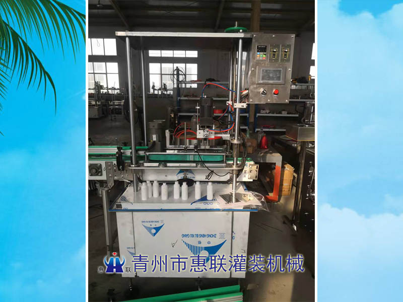 塑料蓋封口機(jī)